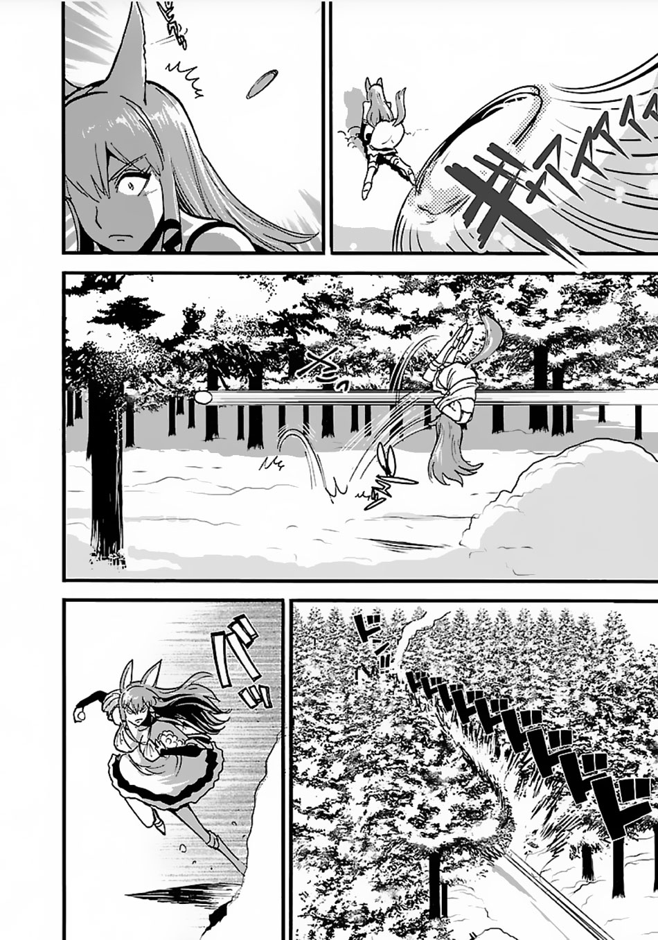 Makikomarete Isekai Teni suru Yatsu wa, Taitei Cheat chapter 13 page 3