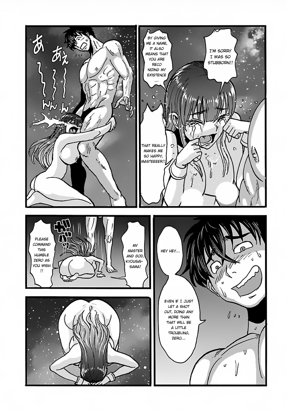 Makikomarete Isekai Teni suru Yatsu wa, Taitei Cheat chapter 15.2 page 15