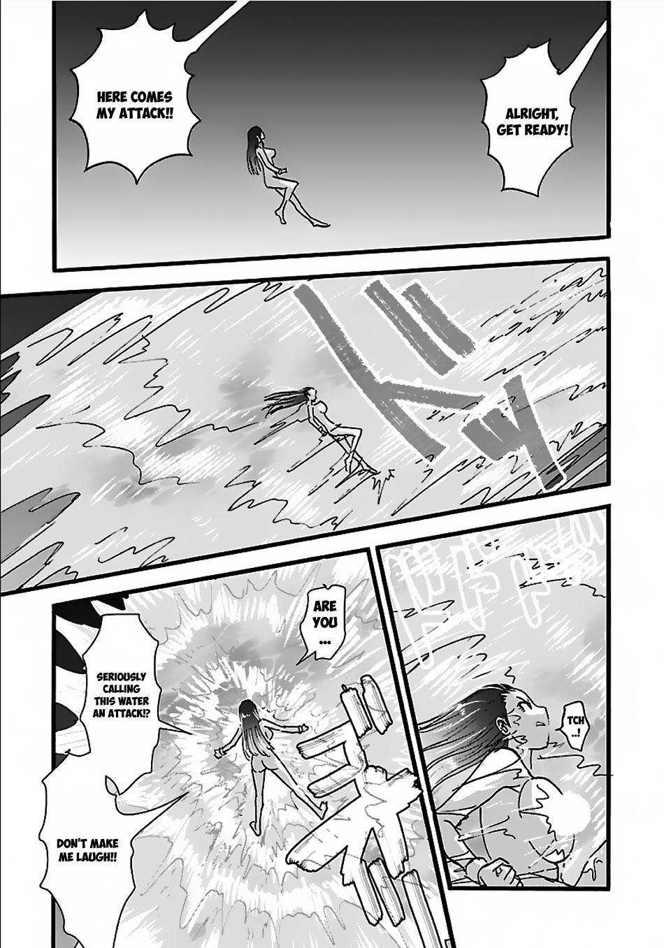 Makikomarete Isekai Teni suru Yatsu wa, Taitei Cheat chapter 15.2 page 6