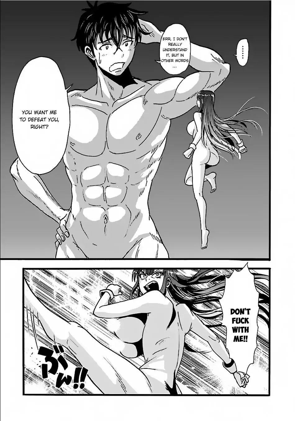 Makikomarete Isekai Teni suru Yatsu wa, Taitei Cheat chapter 15 page 10