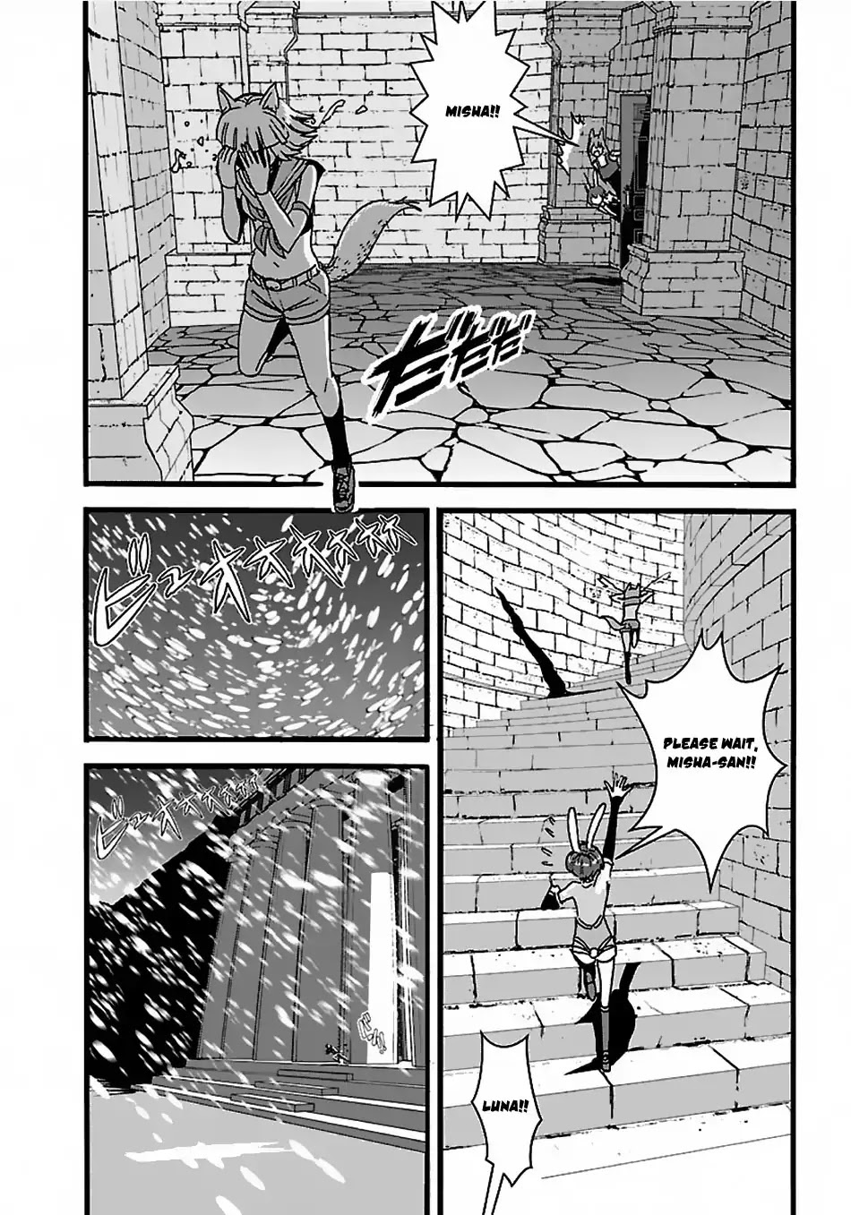 Makikomarete Isekai Teni suru Yatsu wa, Taitei Cheat chapter 17 page 18