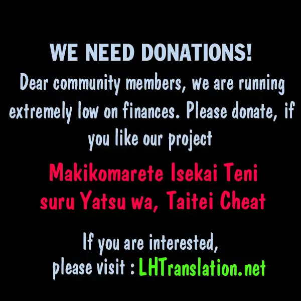 Makikomarete Isekai Teni suru Yatsu wa, Taitei Cheat chapter 17 page 33