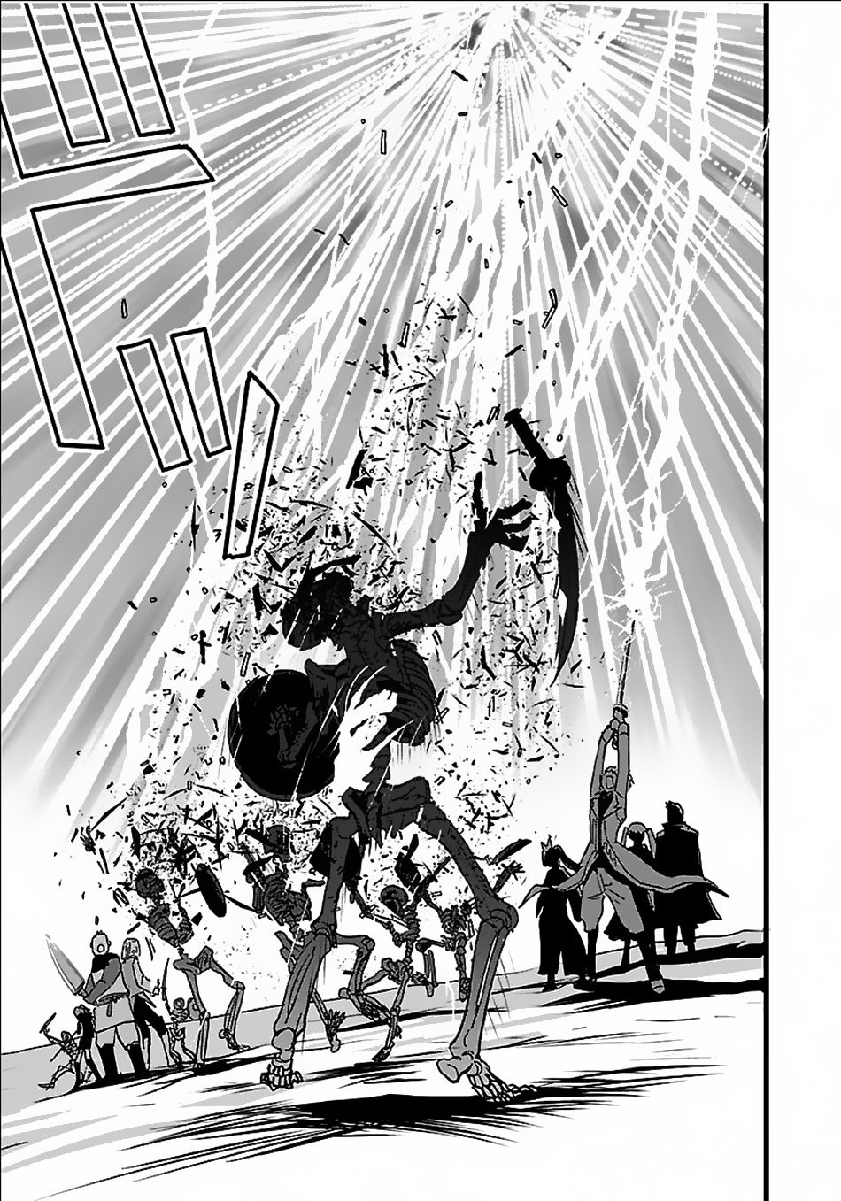 Makikomarete Isekai Teni suru Yatsu wa, Taitei Cheat chapter 18 page 18