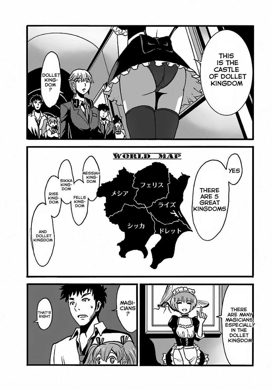 Makikomarete Isekai Teni suru Yatsu wa, Taitei Cheat chapter 2 page 11