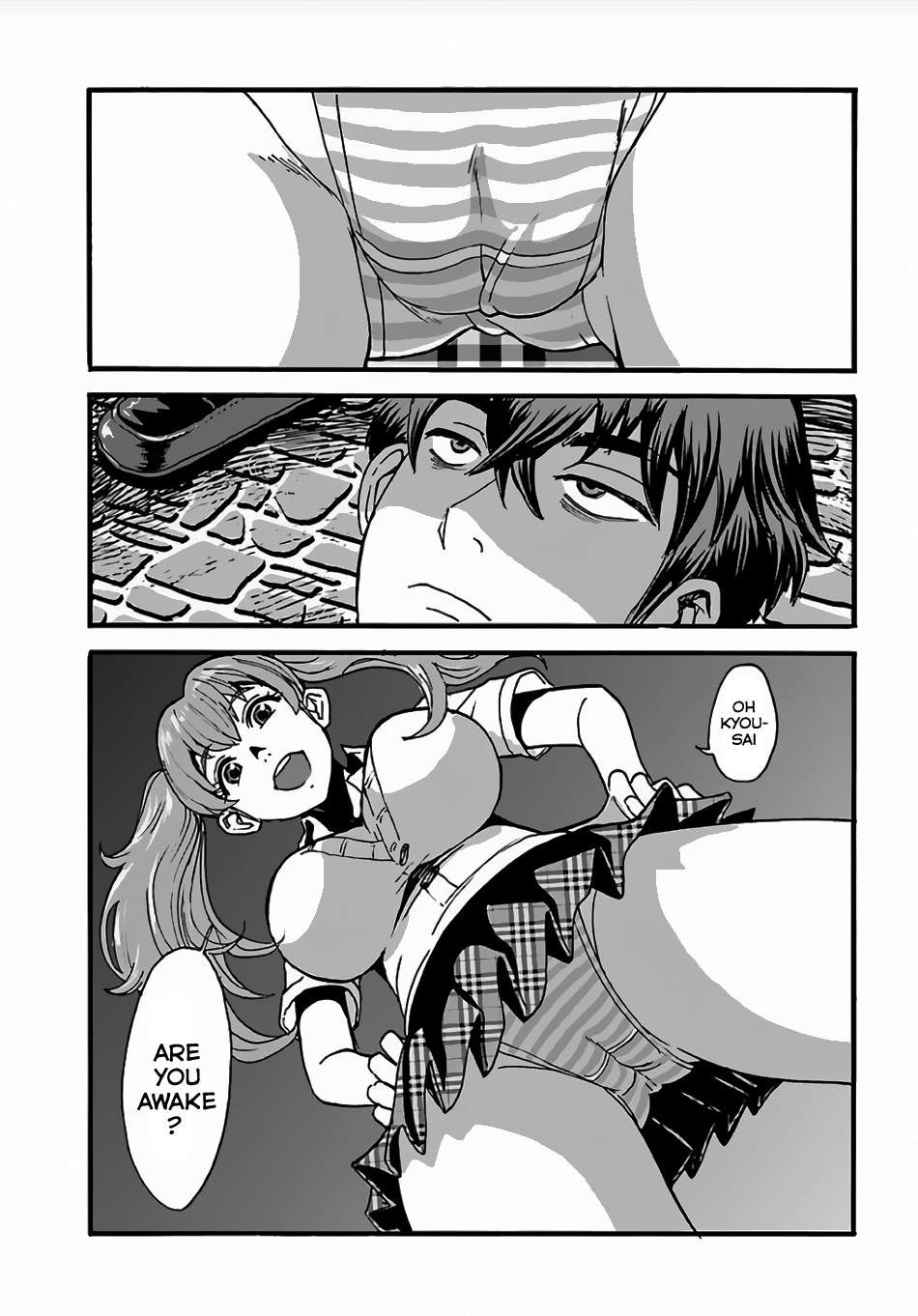 Makikomarete Isekai Teni suru Yatsu wa, Taitei Cheat chapter 2 page 5