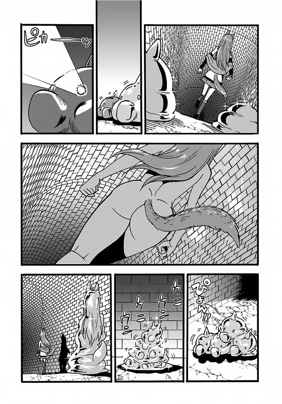 Makikomarete Isekai Teni suru Yatsu wa, Taitei Cheat chapter 20.1 page 14