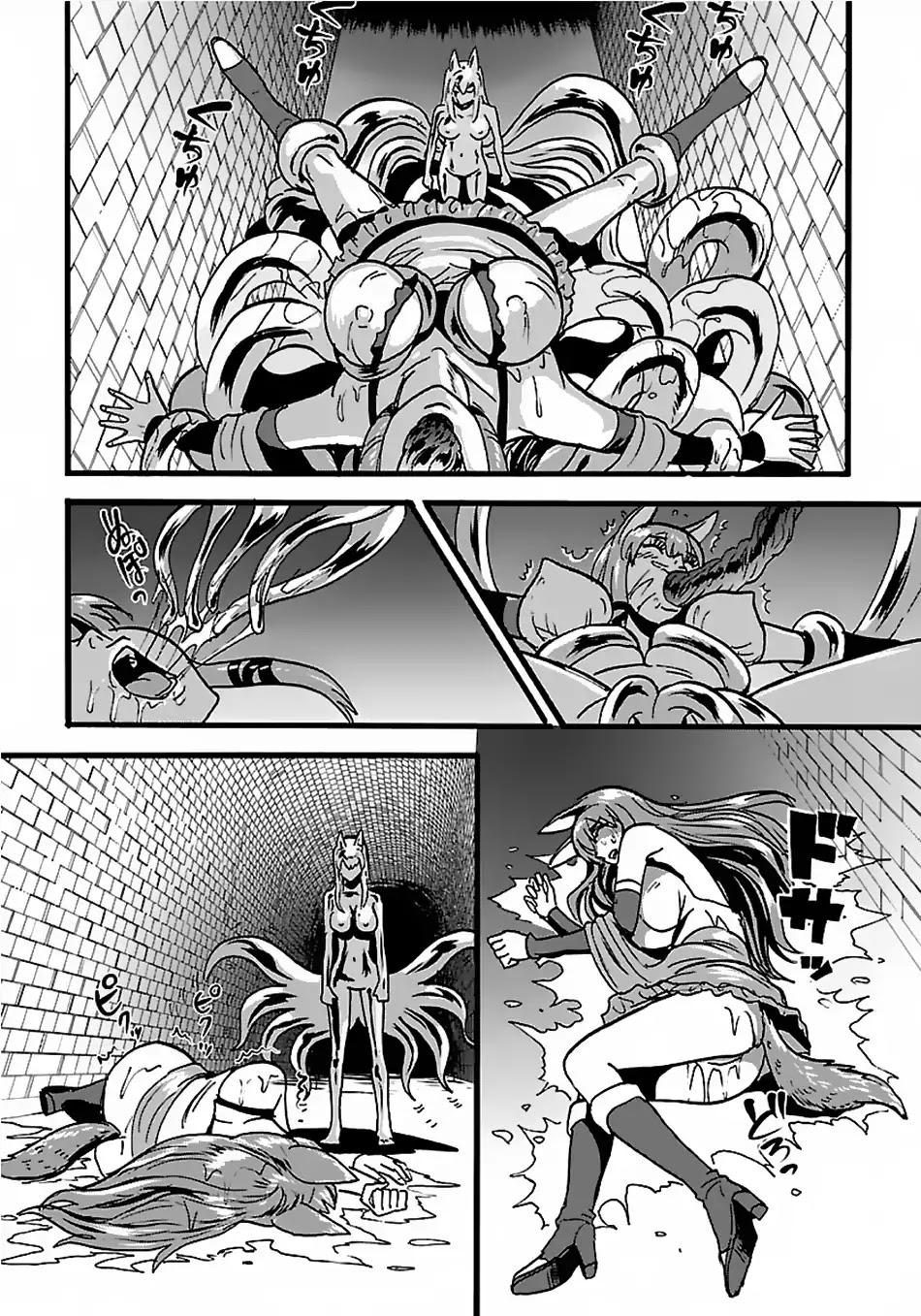 Makikomarete Isekai Teni suru Yatsu wa, Taitei Cheat chapter 20.1 page 18