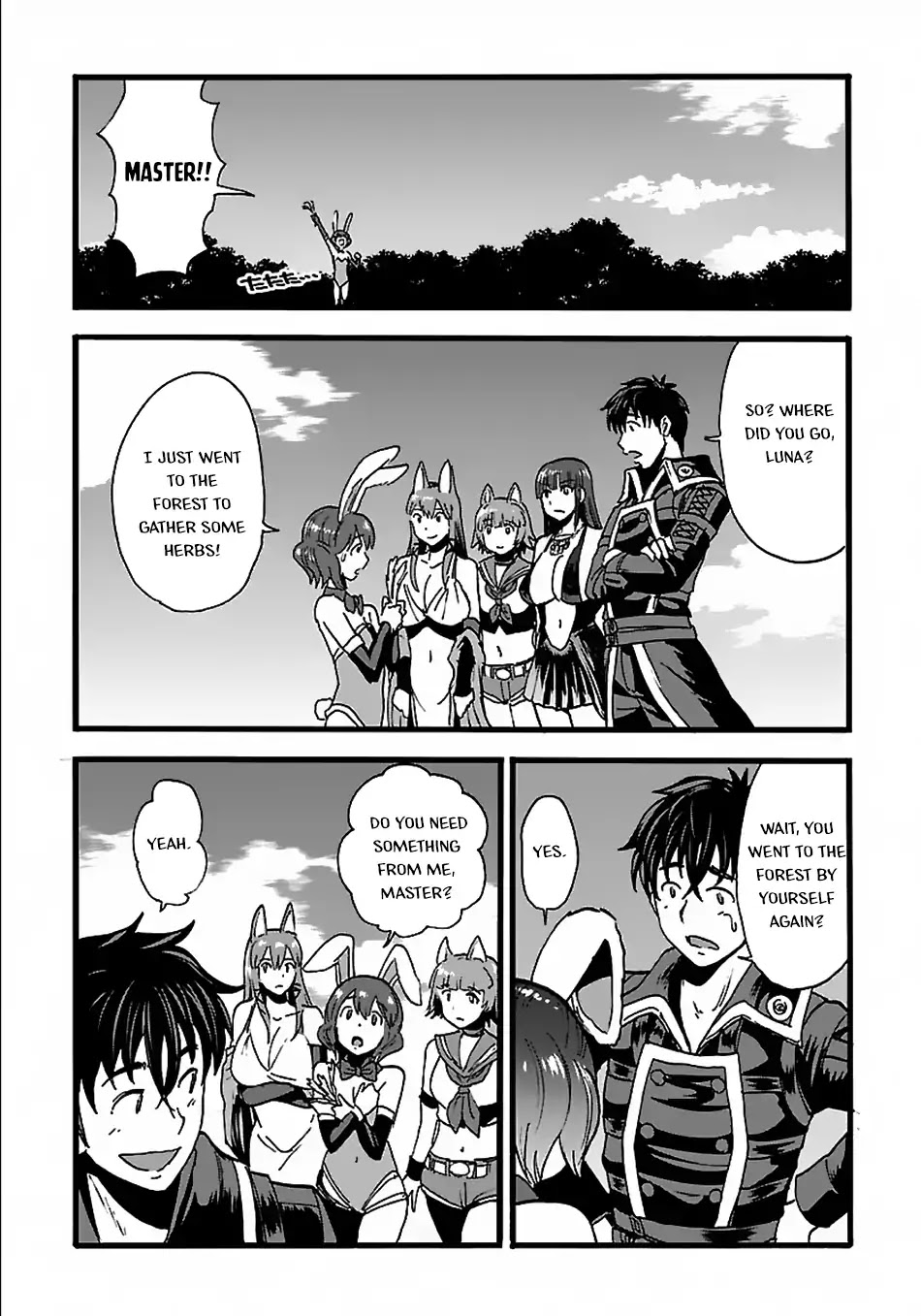 Makikomarete Isekai Teni suru Yatsu wa, Taitei Cheat chapter 20.1 page 5
