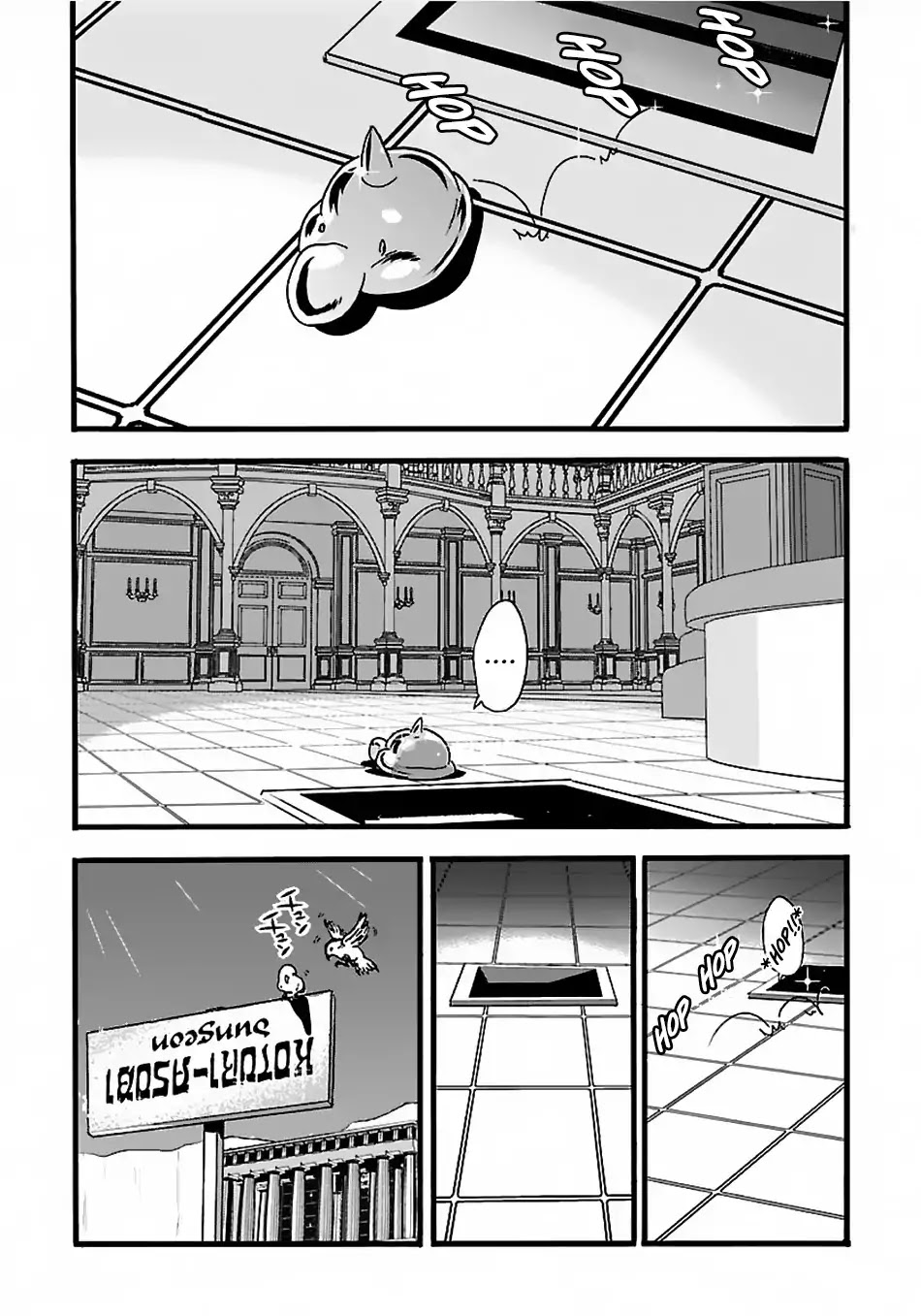 Makikomarete Isekai Teni suru Yatsu wa, Taitei Cheat chapter 20.2 page 19