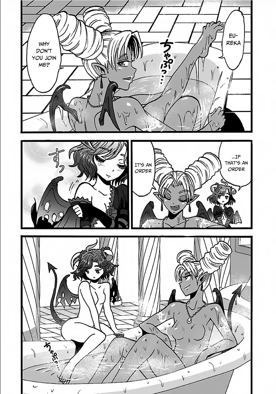 Makikomarete Isekai Teni suru Yatsu wa, Taitei Cheat chapter 21 page 4