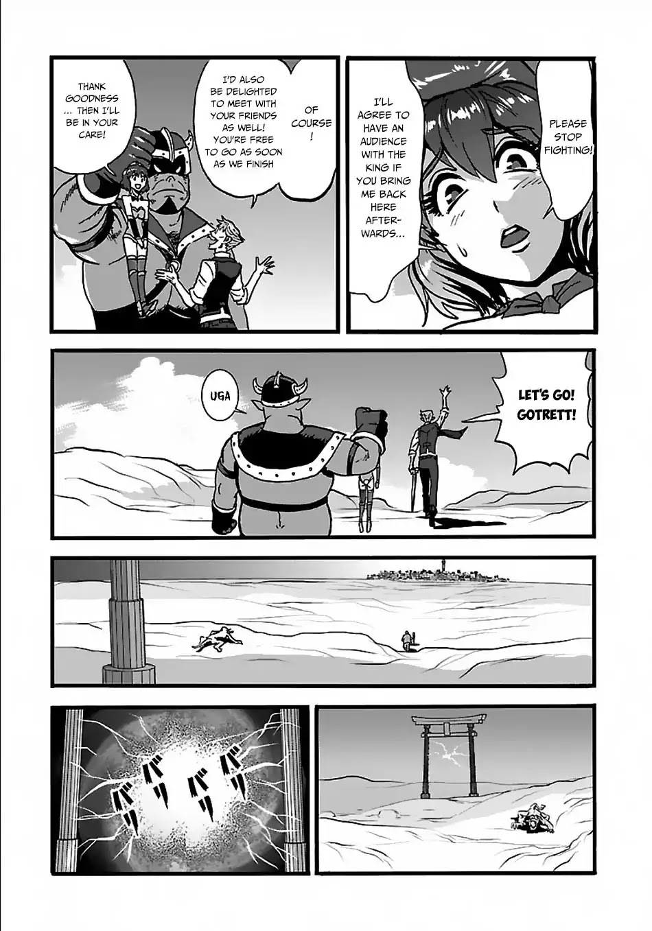 Makikomarete Isekai Teni suru Yatsu wa, Taitei Cheat chapter 22 page 13