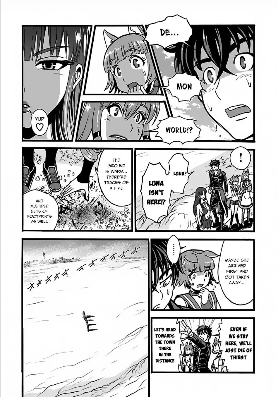 Makikomarete Isekai Teni suru Yatsu wa, Taitei Cheat chapter 22 page 17