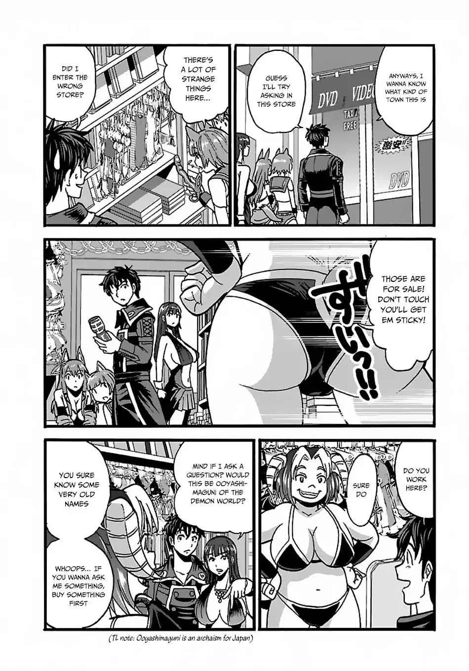Makikomarete Isekai Teni suru Yatsu wa, Taitei Cheat chapter 22 page 22