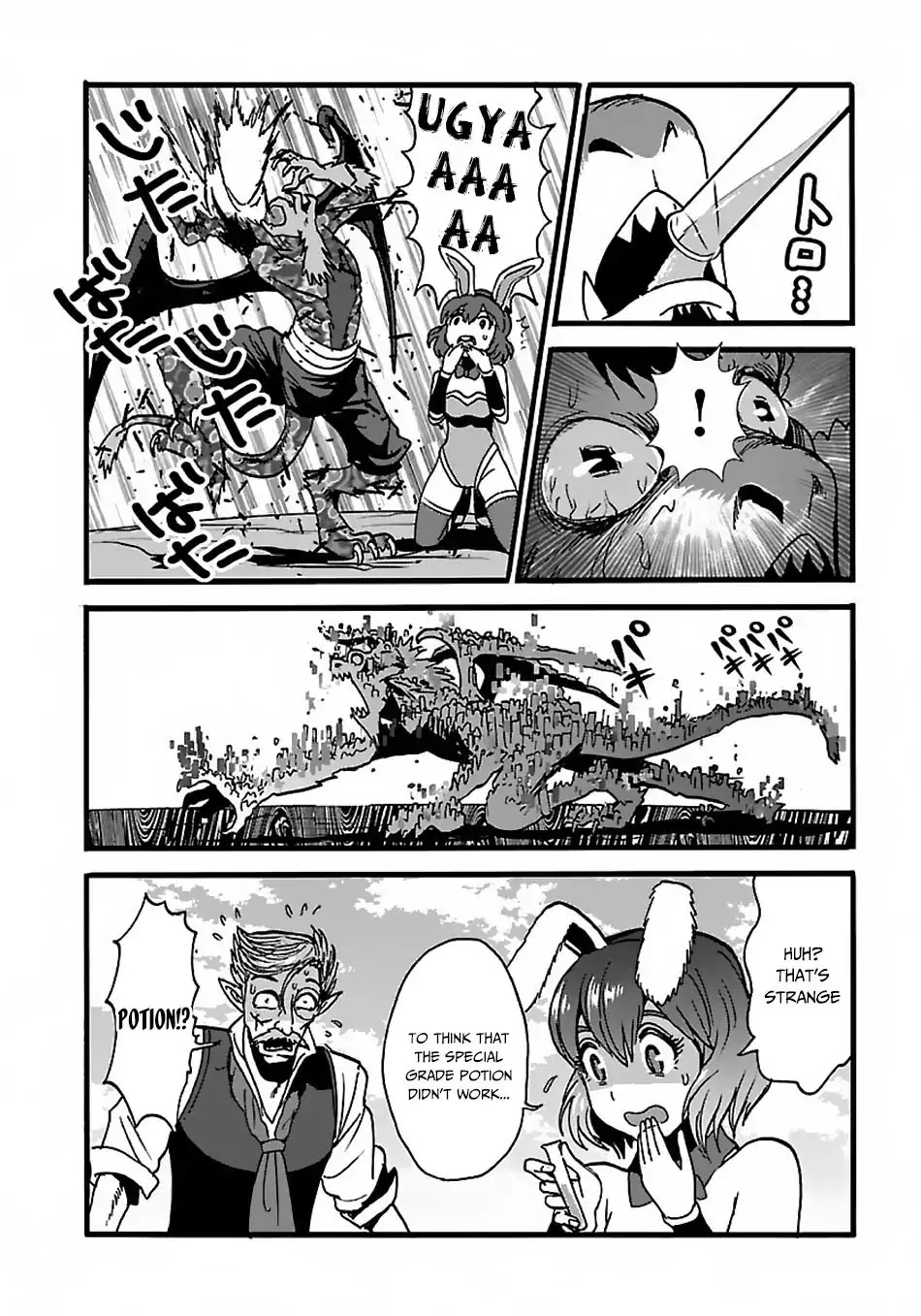 Makikomarete Isekai Teni suru Yatsu wa, Taitei Cheat chapter 22 page 8