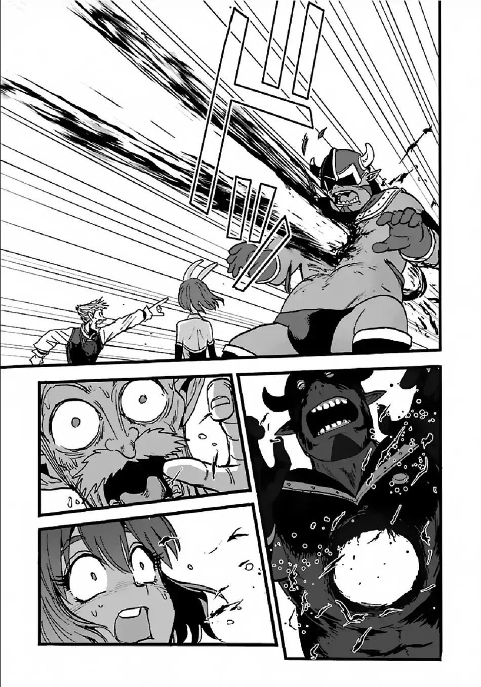 Makikomarete Isekai Teni suru Yatsu wa, Taitei Cheat chapter 23 page 22