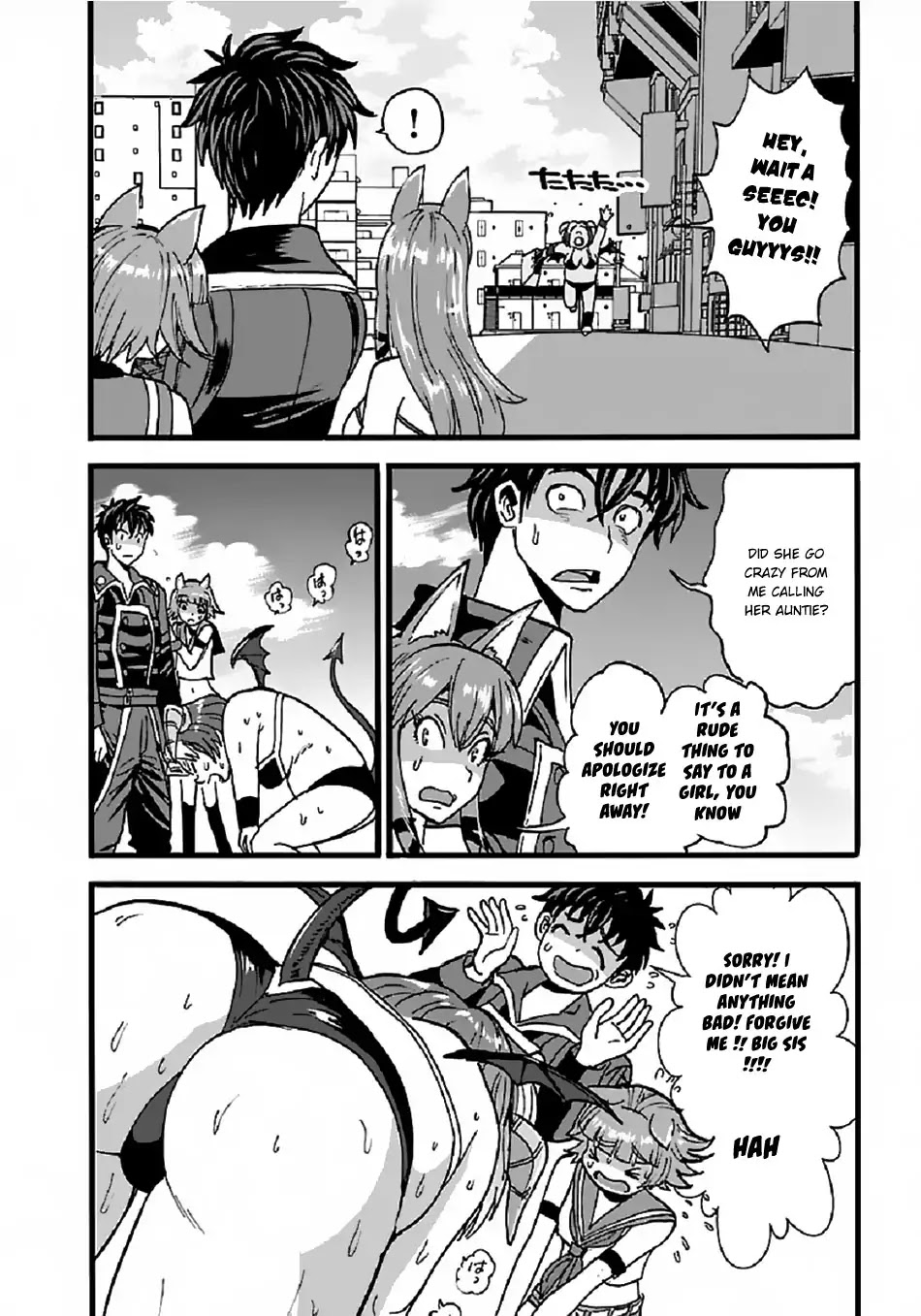 Makikomarete Isekai Teni suru Yatsu wa, Taitei Cheat chapter 23 page 4