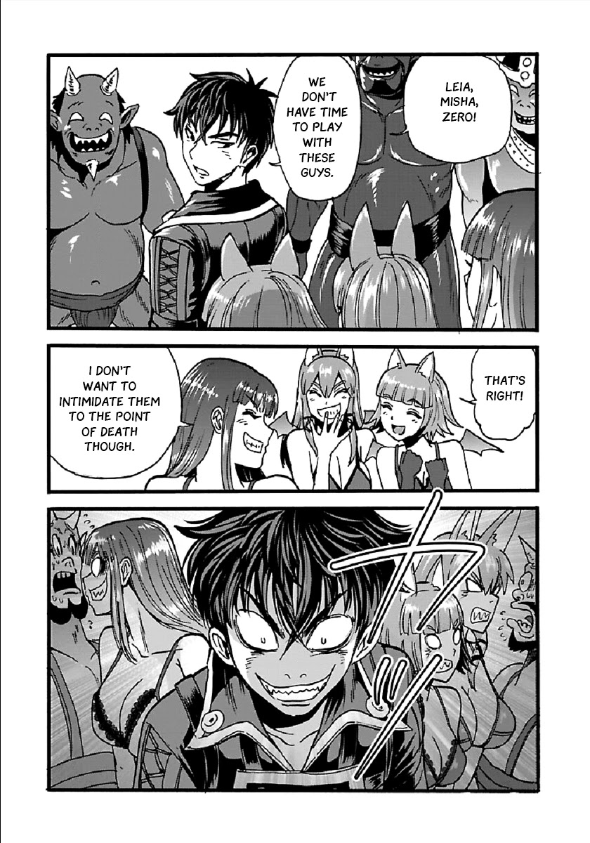 Makikomarete Isekai Teni suru Yatsu wa, Taitei Cheat chapter 24 page 16
