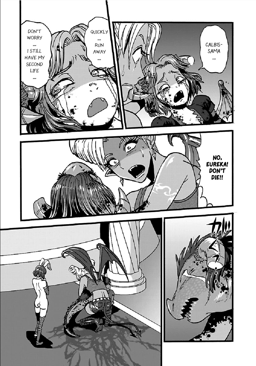 Makikomarete Isekai Teni suru Yatsu wa, Taitei Cheat chapter 24 page 24