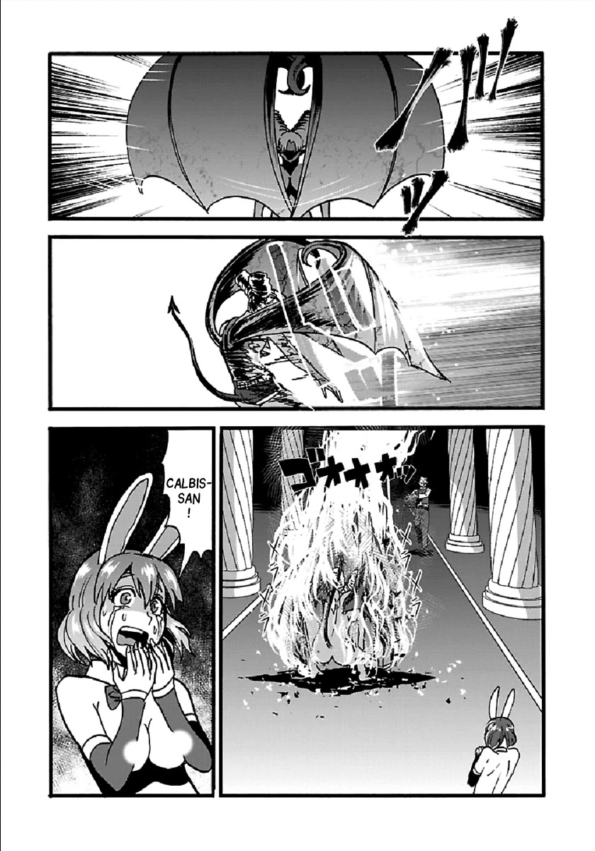 Makikomarete Isekai Teni suru Yatsu wa, Taitei Cheat chapter 24 page 28