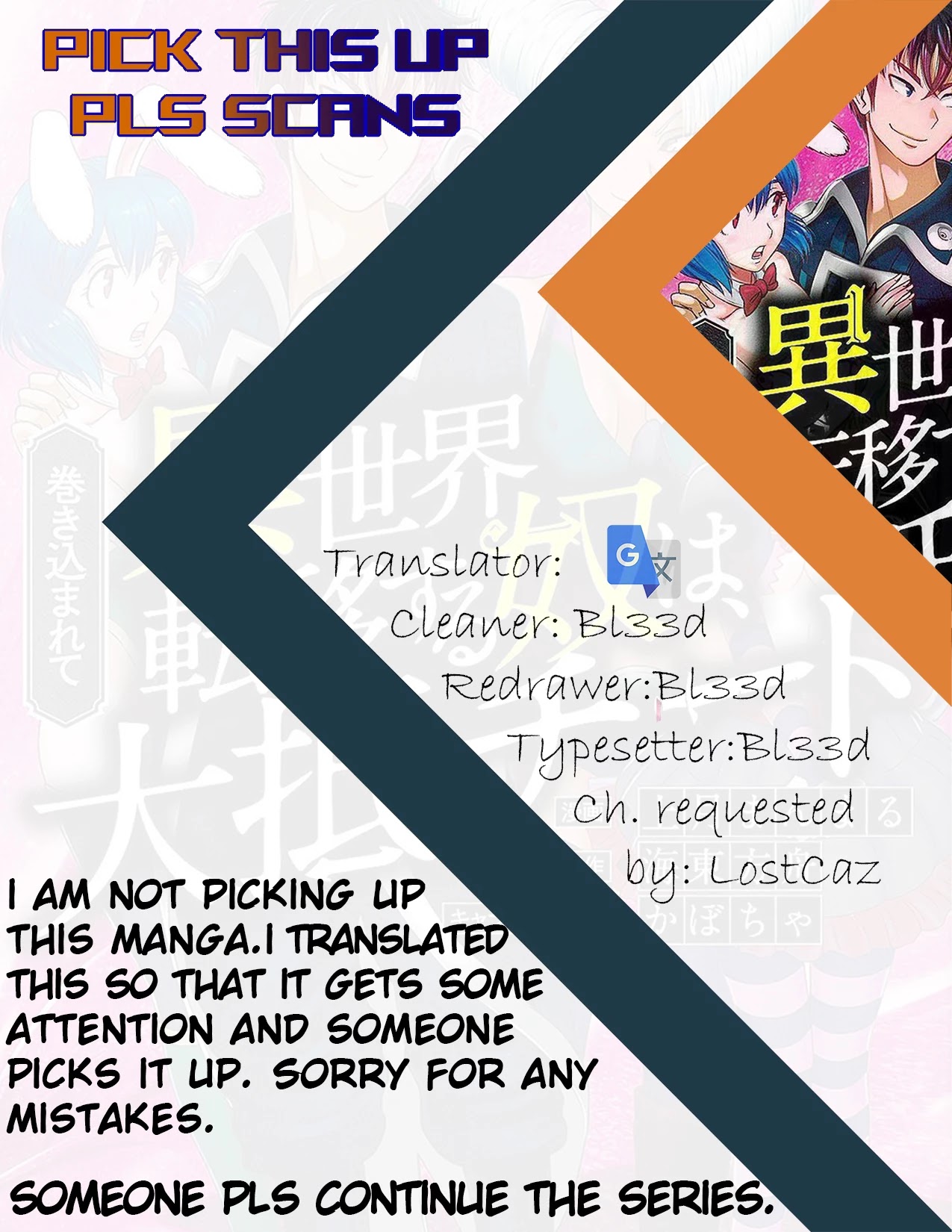 Makikomarete Isekai Teni suru Yatsu wa, Taitei Cheat chapter 24 page 30