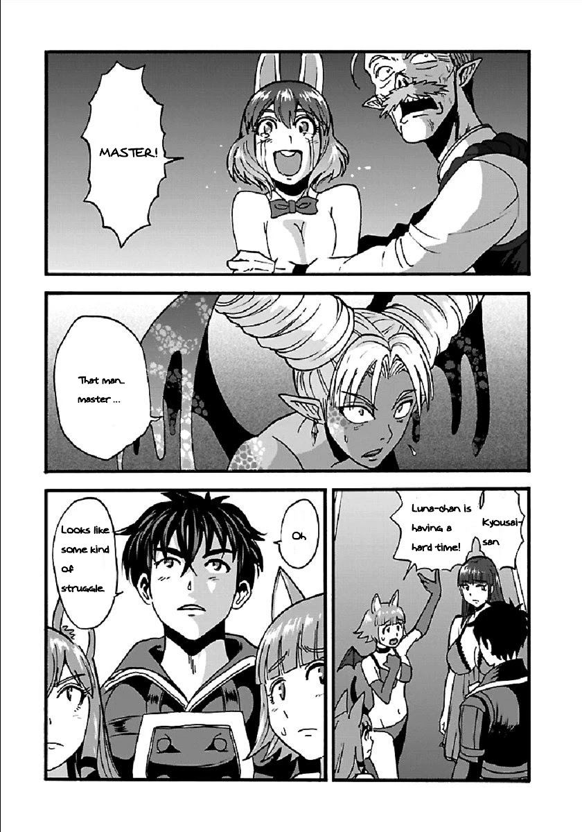 Makikomarete Isekai Teni suru Yatsu wa, Taitei Cheat chapter 25.1 page 10