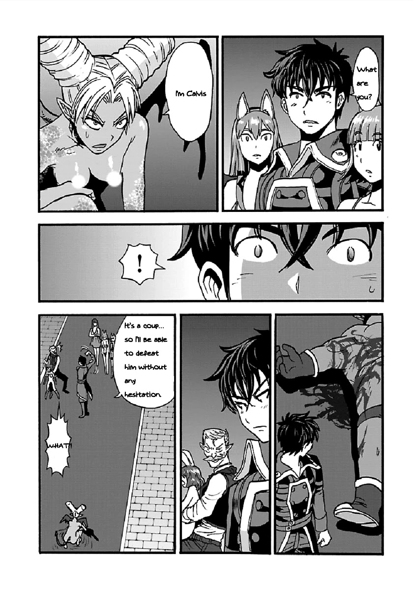 Makikomarete Isekai Teni suru Yatsu wa, Taitei Cheat chapter 25.1 page 17