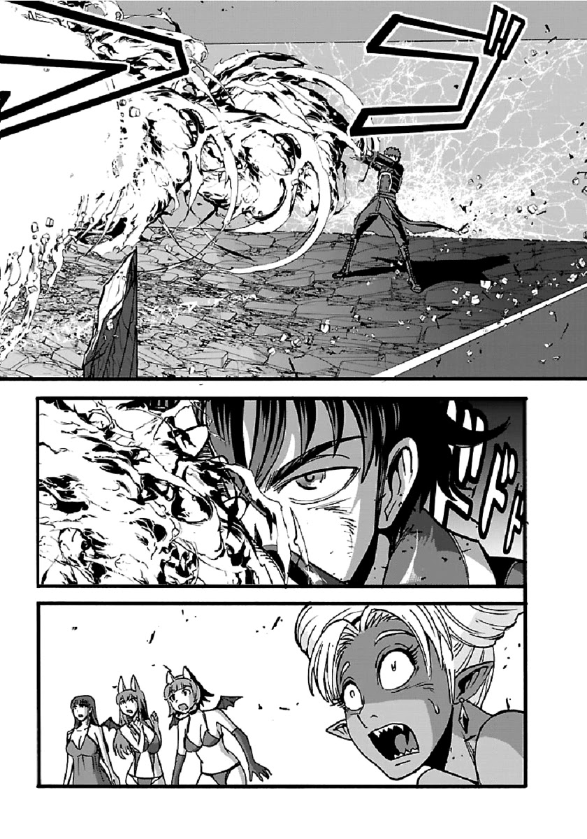 Makikomarete Isekai Teni suru Yatsu wa, Taitei Cheat chapter 25.2 page 13