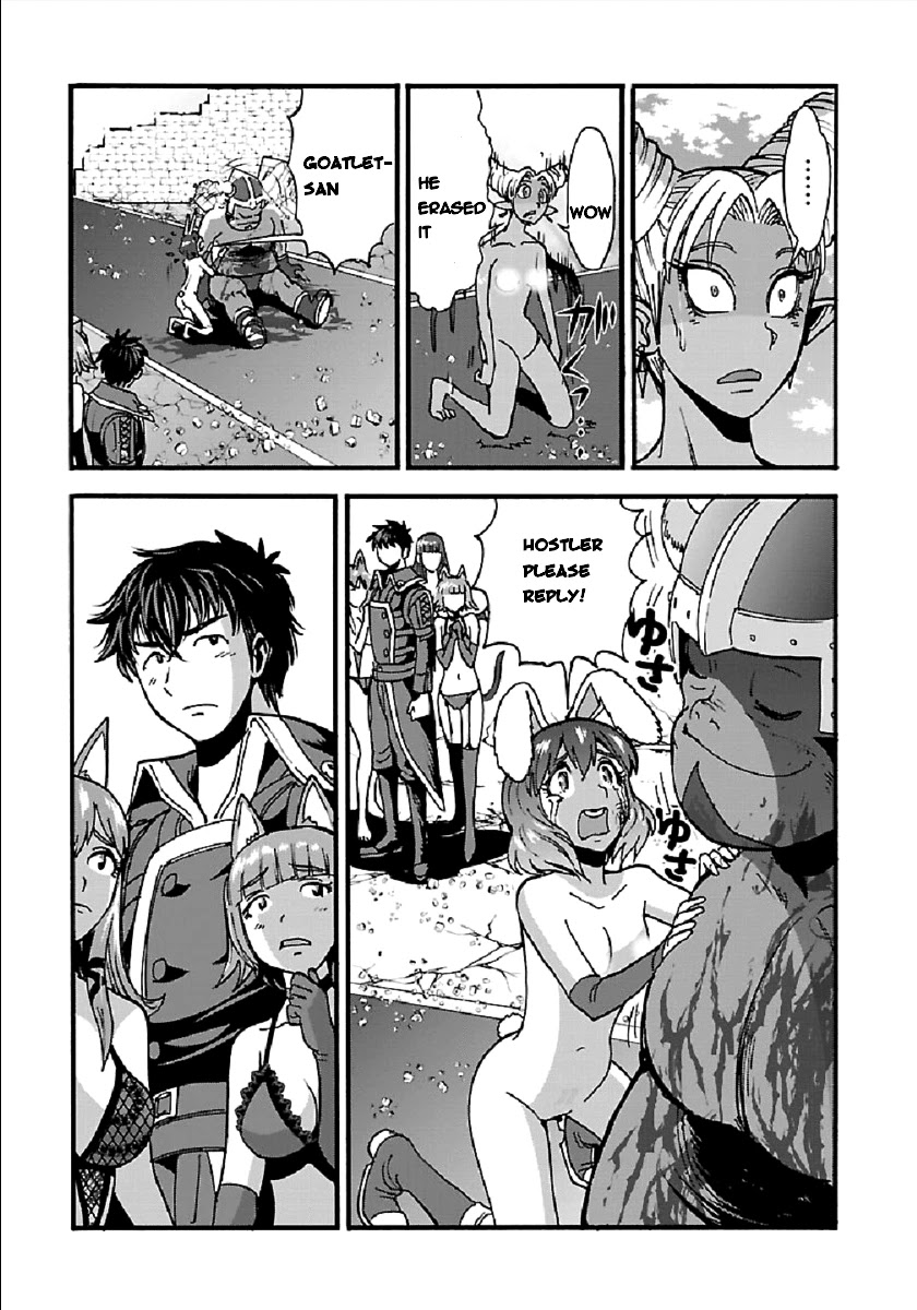 Makikomarete Isekai Teni suru Yatsu wa, Taitei Cheat chapter 25.2 page 16