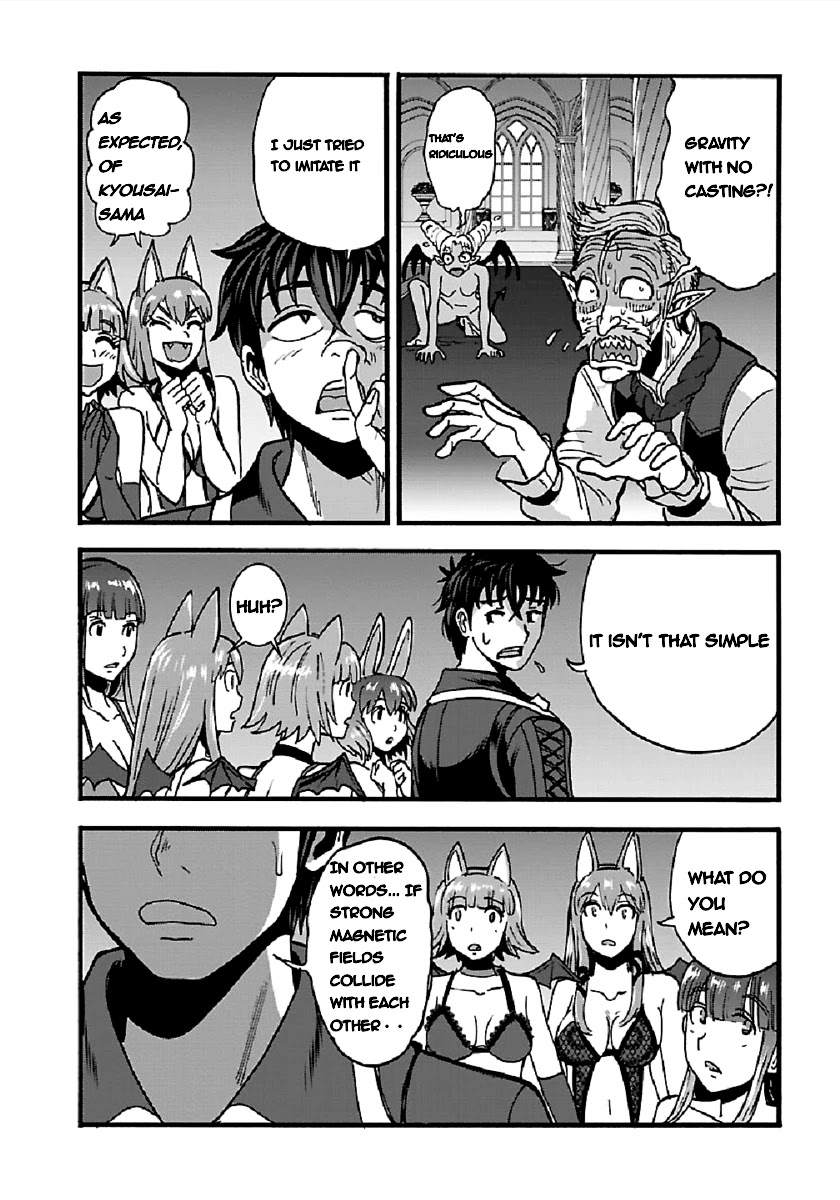 Makikomarete Isekai Teni suru Yatsu wa, Taitei Cheat chapter 25.2 page 3