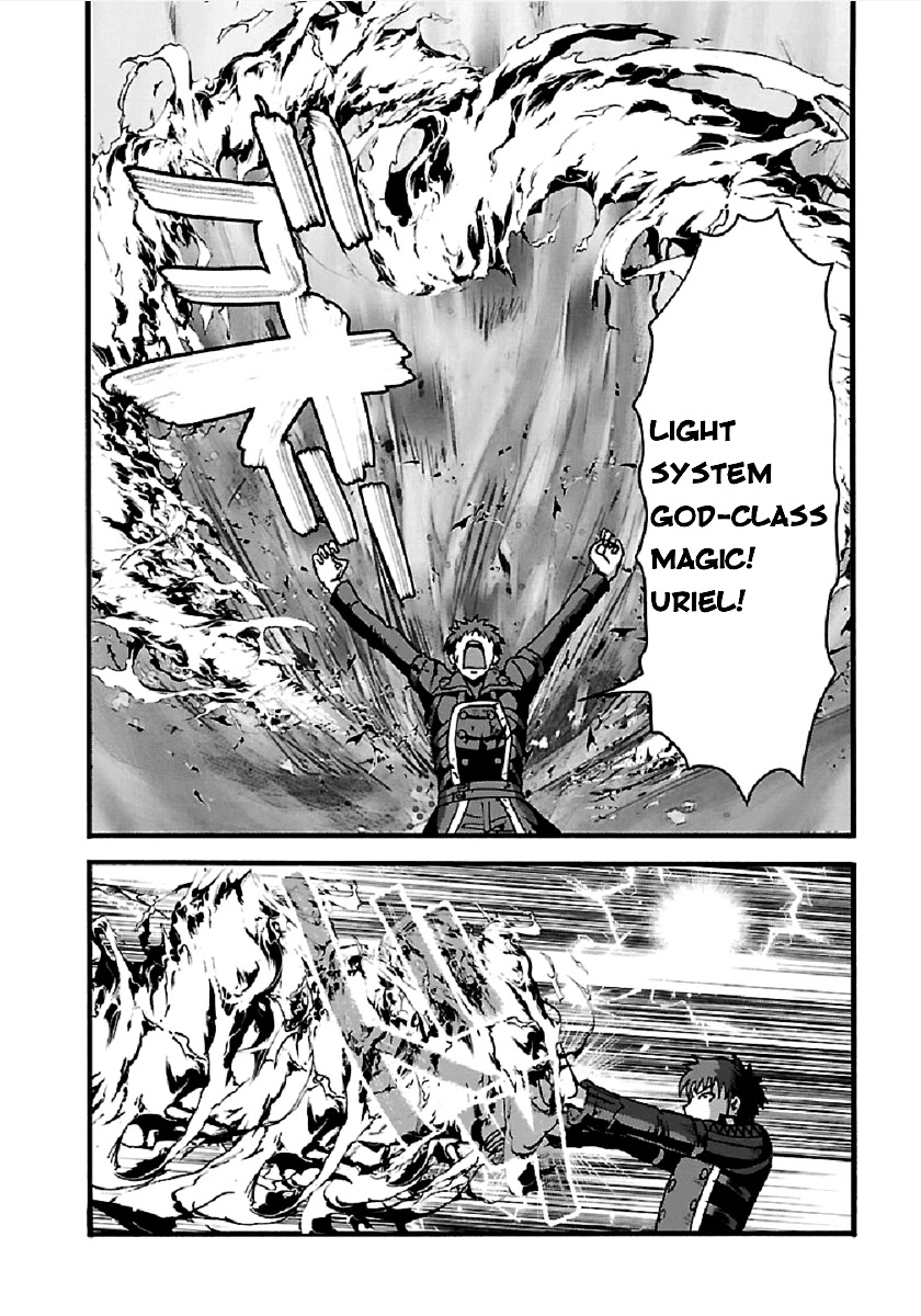 Makikomarete Isekai Teni suru Yatsu wa, Taitei Cheat chapter 25.2 page 5