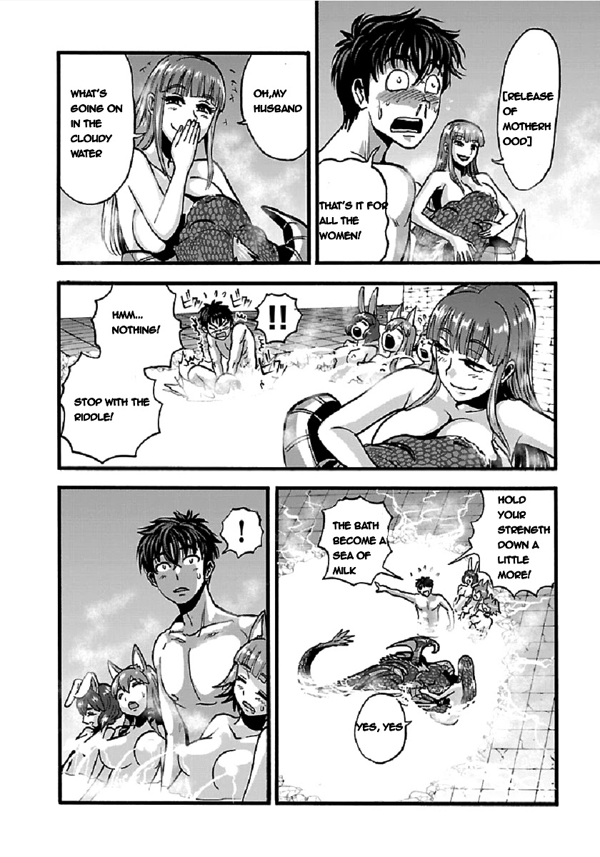 Makikomarete Isekai Teni suru Yatsu wa, Taitei Cheat chapter 26 page 10