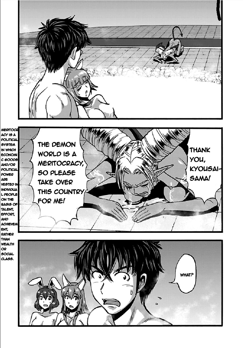 Makikomarete Isekai Teni suru Yatsu wa, Taitei Cheat chapter 26 page 11
