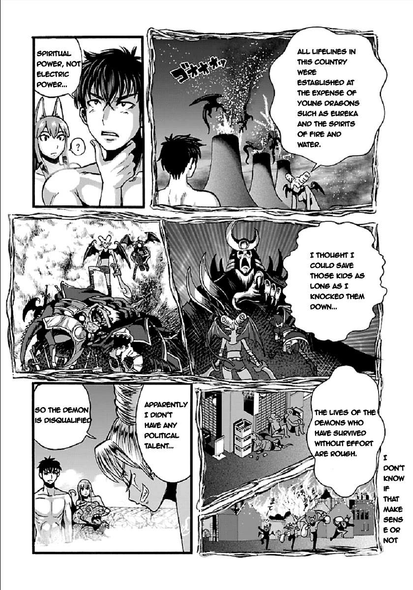 Makikomarete Isekai Teni suru Yatsu wa, Taitei Cheat chapter 26 page 13