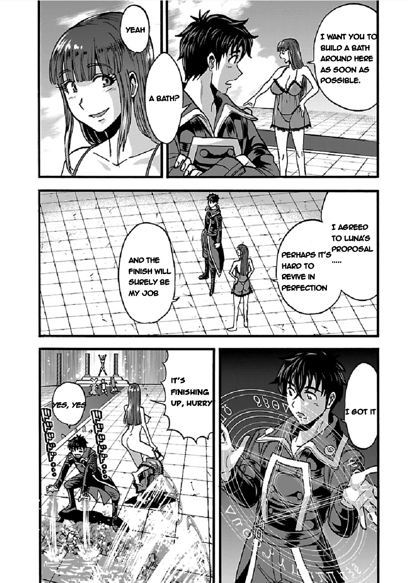 Makikomarete Isekai Teni suru Yatsu wa, Taitei Cheat chapter 26 page 2