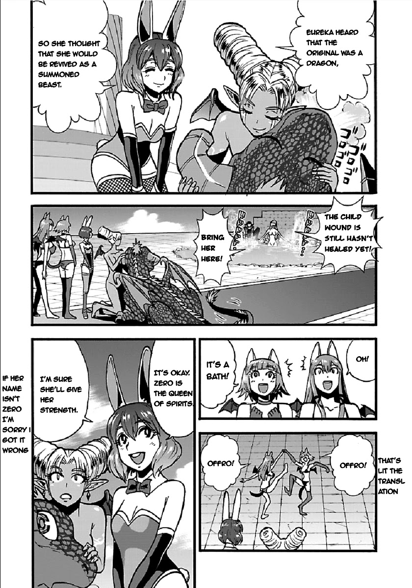 Makikomarete Isekai Teni suru Yatsu wa, Taitei Cheat chapter 26 page 5