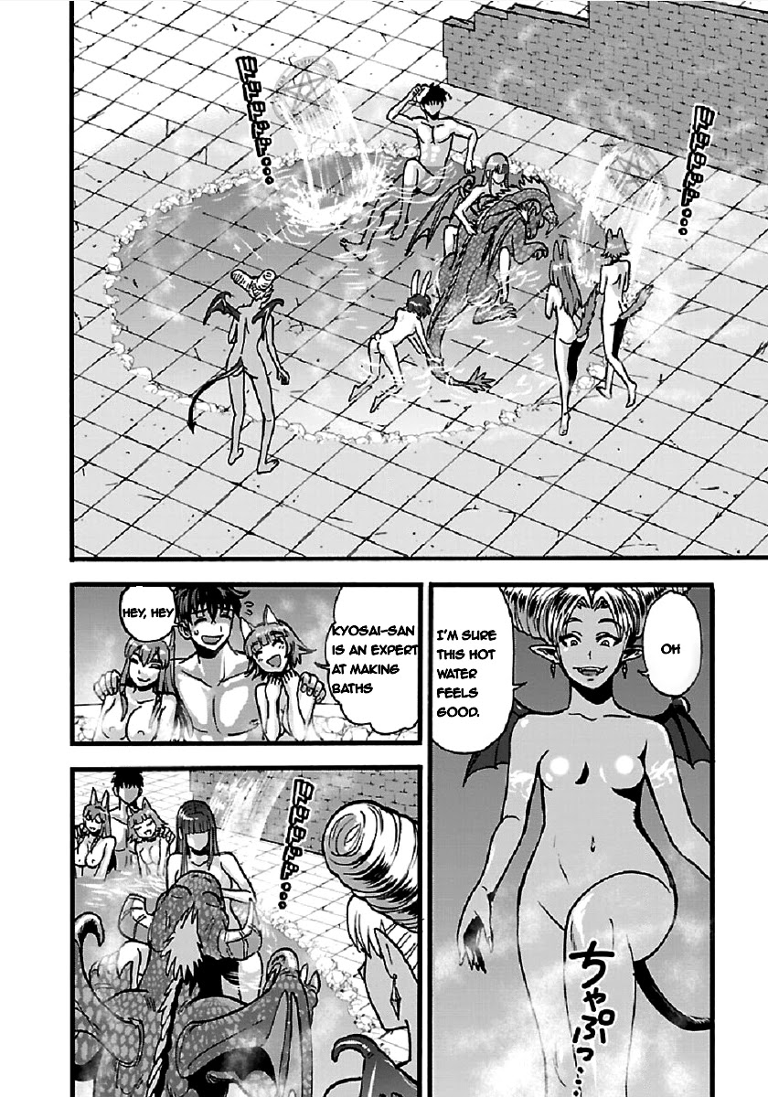 Makikomarete Isekai Teni suru Yatsu wa, Taitei Cheat chapter 26 page 6