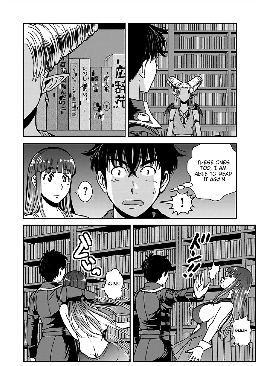 Makikomarete Isekai Teni suru Yatsu wa, Taitei Cheat chapter 28 page 15