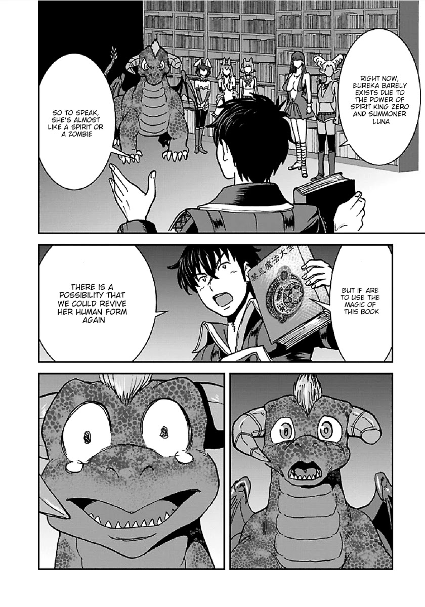 Makikomarete Isekai Teni suru Yatsu wa, Taitei Cheat chapter 28 page 17