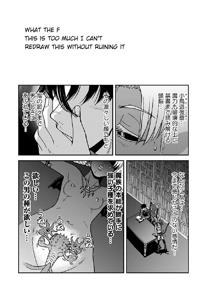 Makikomarete Isekai Teni suru Yatsu wa, Taitei Cheat chapter 28 page 25