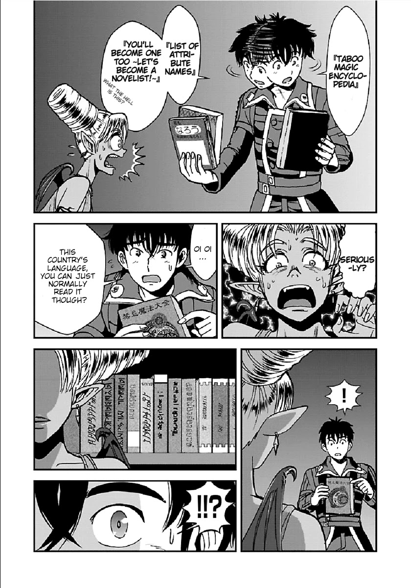 Makikomarete Isekai Teni suru Yatsu wa, Taitei Cheat chapter 28 page 6