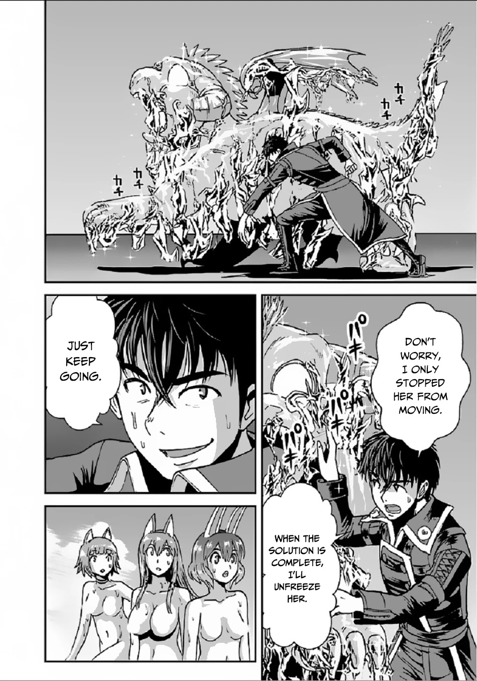 Makikomarete Isekai Teni suru Yatsu wa, Taitei Cheat chapter 29.1 page 12