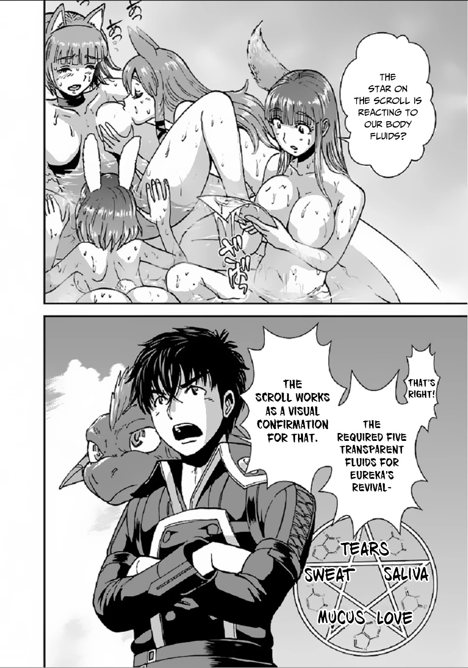 Makikomarete Isekai Teni suru Yatsu wa, Taitei Cheat chapter 29.1 page 5