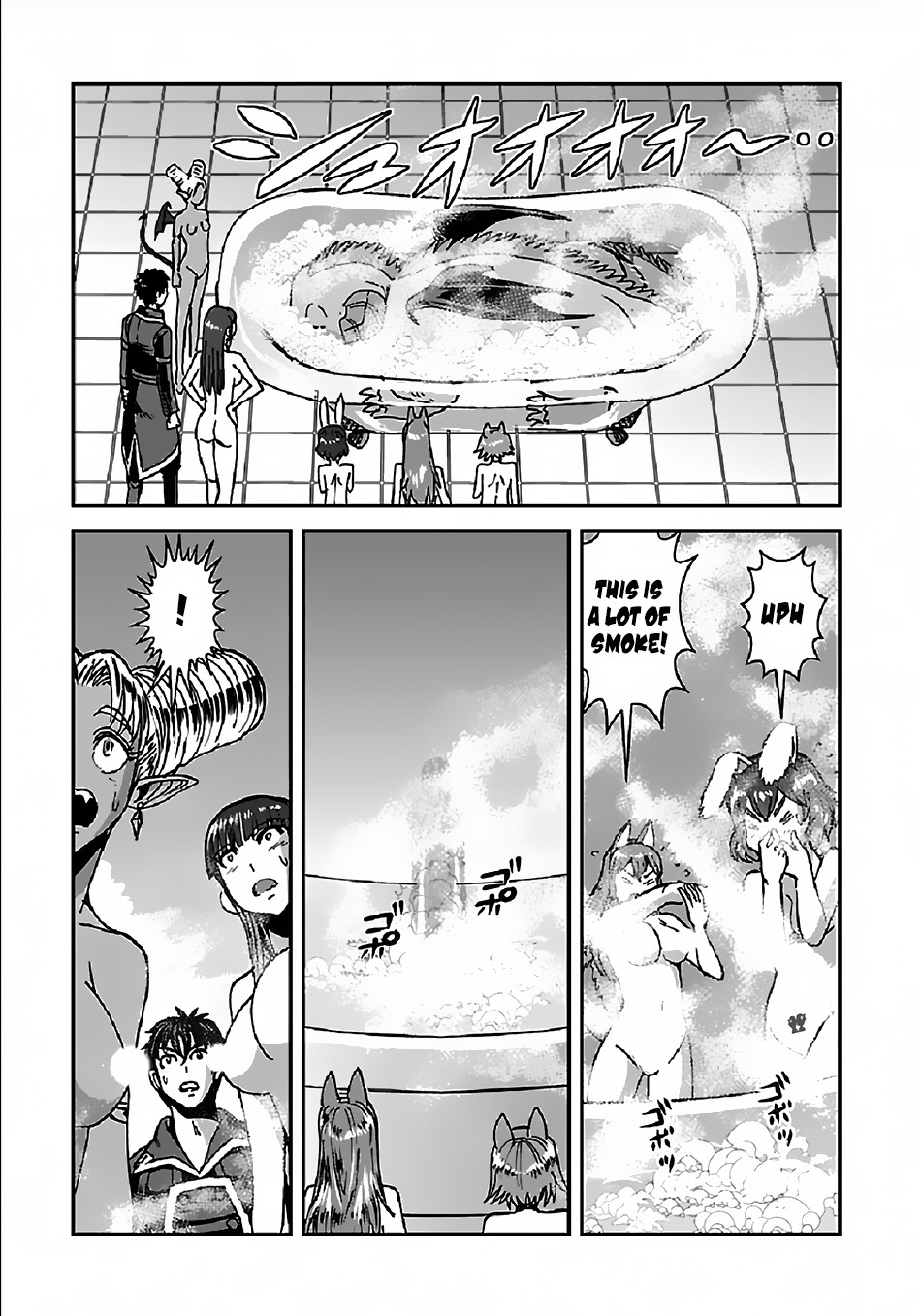 Makikomarete Isekai Teni suru Yatsu wa, Taitei Cheat chapter 29.2 page 19