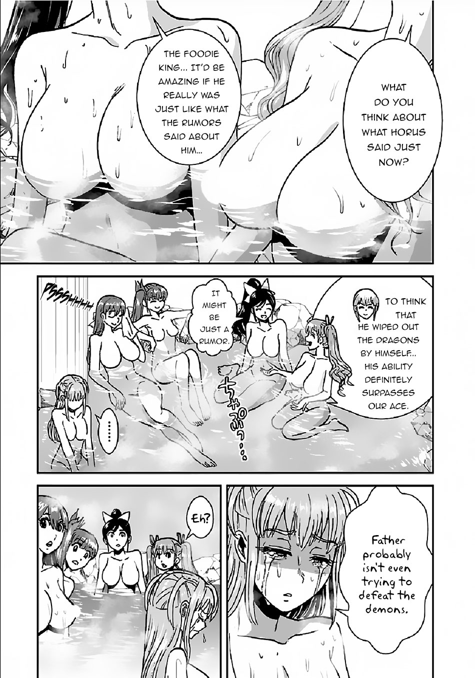 Makikomarete Isekai Teni suru Yatsu wa, Taitei Cheat chapter 31 page 12