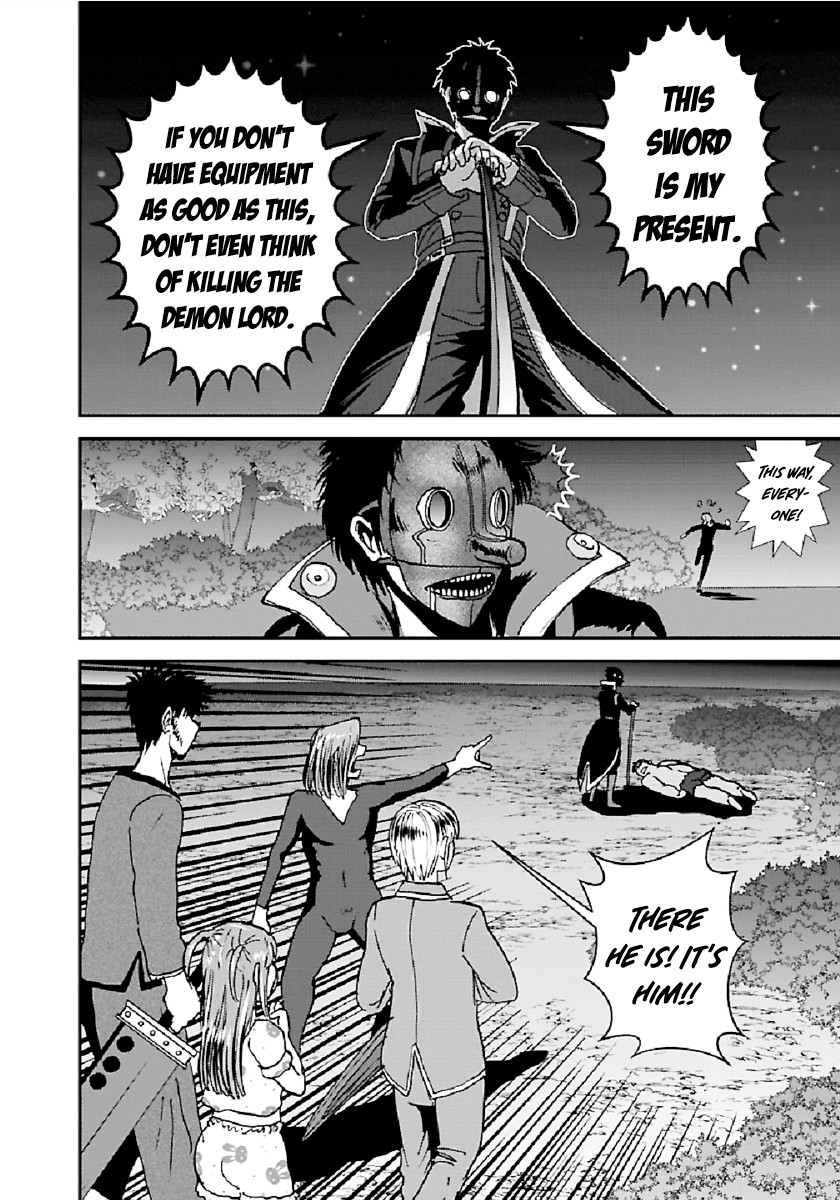 Makikomarete Isekai Teni suru Yatsu wa, Taitei Cheat chapter 32.1 page 19