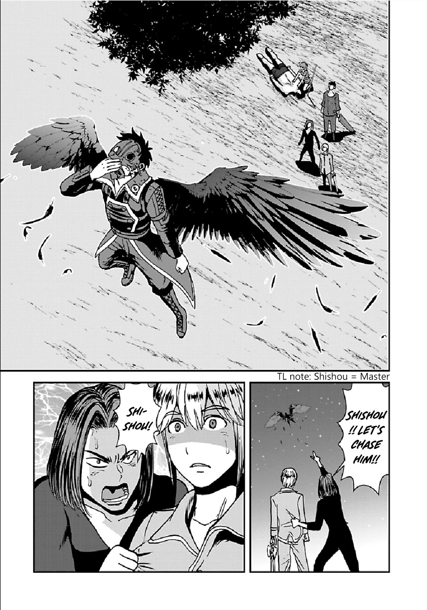 Makikomarete Isekai Teni suru Yatsu wa, Taitei Cheat chapter 32.1 page 22
