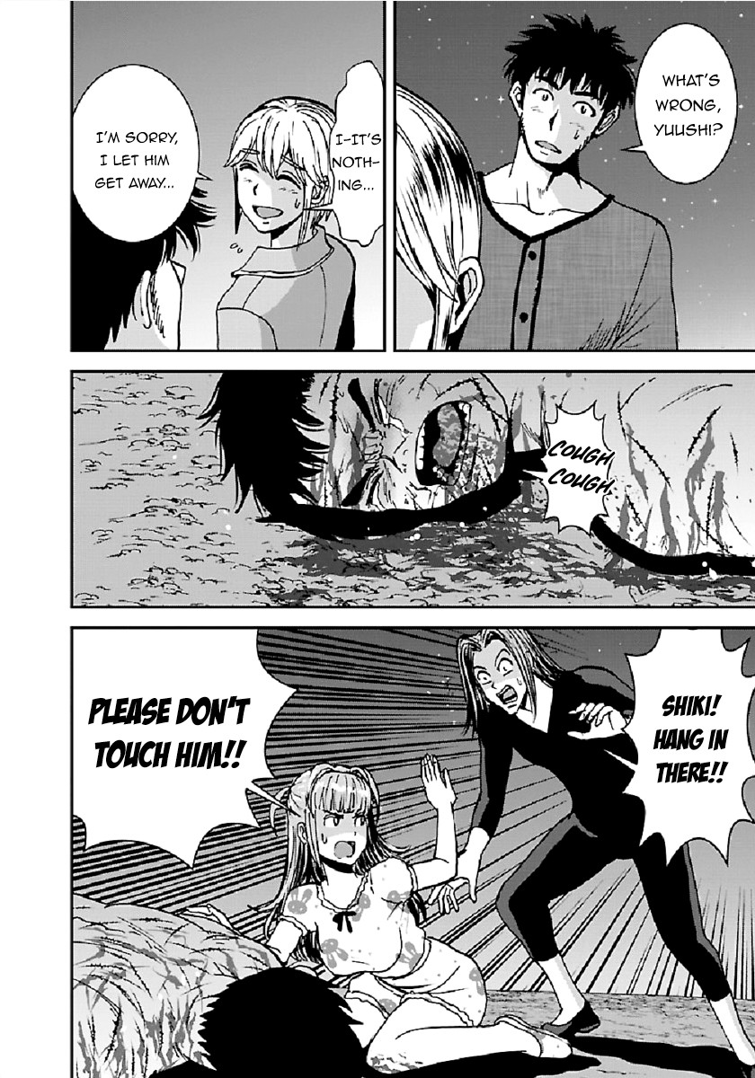 Makikomarete Isekai Teni suru Yatsu wa, Taitei Cheat chapter 32.1 page 23