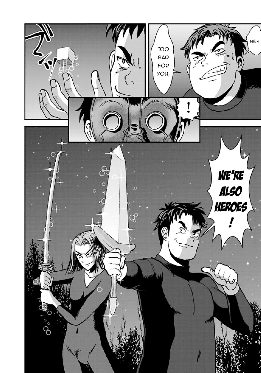 Makikomarete Isekai Teni suru Yatsu wa, Taitei Cheat chapter 32.1 page 4