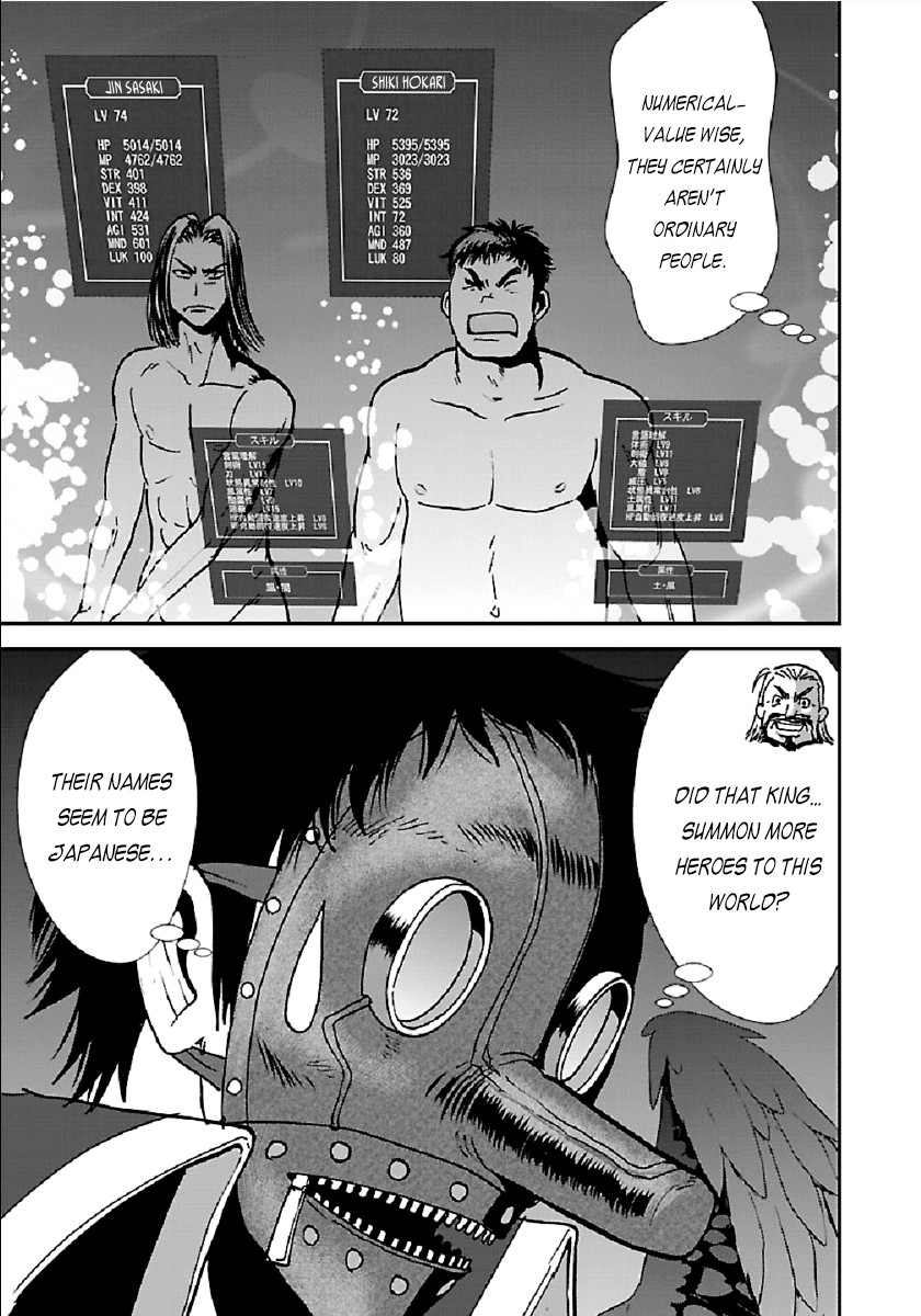 Makikomarete Isekai Teni suru Yatsu wa, Taitei Cheat chapter 32.1 page 7