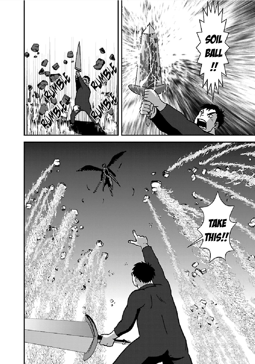 Makikomarete Isekai Teni suru Yatsu wa, Taitei Cheat chapter 32.1 page 8